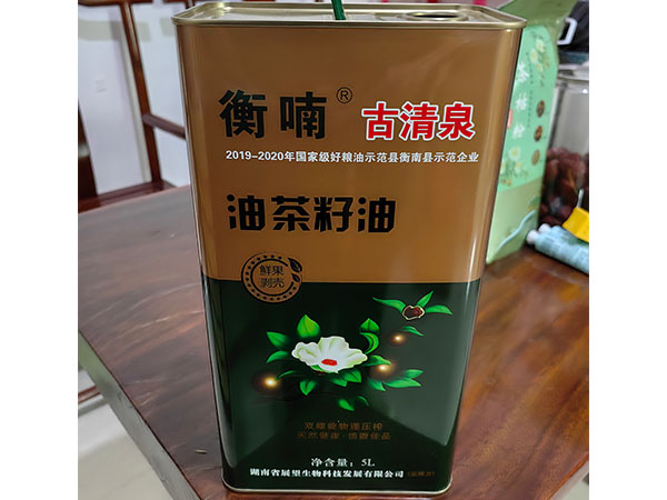 茶油